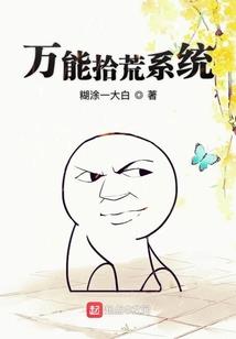 皮肤起风窝