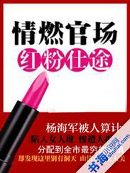 绝地逃生站