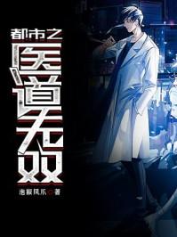 少女漫画骑行装备