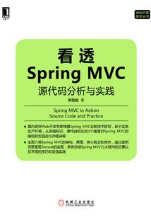 王者S7关羽铭文