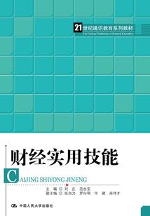 绝地求生迷彩裙子