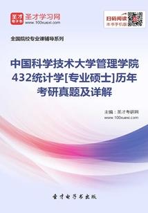 裤子解说mc的mod