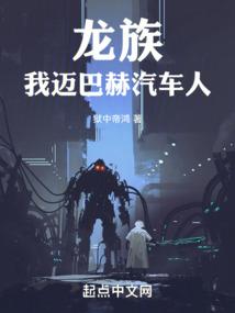 我的世界生存派对游戏