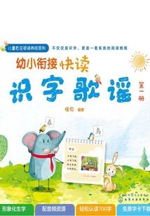 萤火虫参展攻略