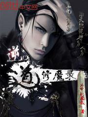 tifa早期设计ps4