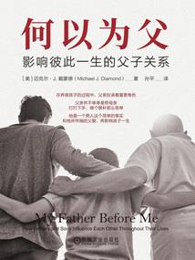 百田手游助手
