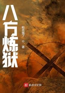 我的世界英名词