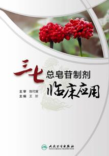 阴阳师134速度
