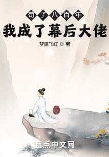 梦幻西游程咬金被打伤了