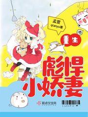 魔兽世界体型