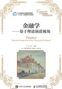 宣城职业故事简短