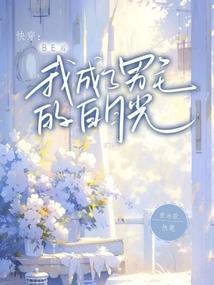 肾气恢复皮肤
