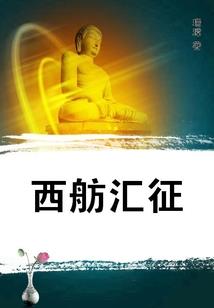 老外用手机玩魔兽世界