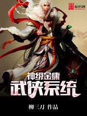 梦幻西游110斧子