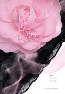 新手教学阴阳师