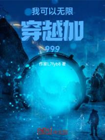 征途穿越版装备