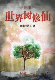 魔兽防战外观