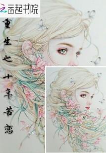 ps4 5.0问题