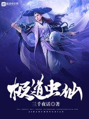 杨戬王者荣耀图片