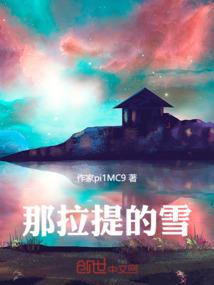 ps4游戏会停