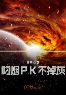 花属性魔法