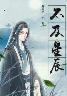 mo攻略剧情