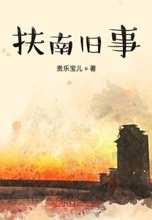南方六爻排盘破解版