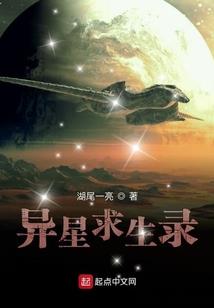 王者荣耀 集火