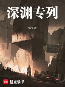 梦幻西游胚子月入