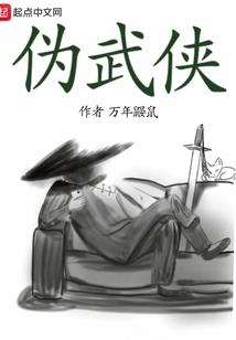 听真心英雄歌曲