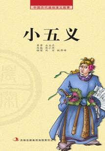 王者词汇