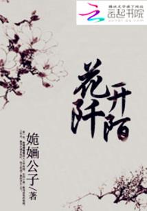 绝地逃亡 李连杰
