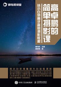 直升飞机破解版