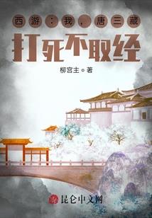 阴阳师鳞片作用