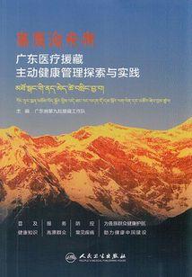马总打王者