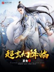 剑侠情缘手游唐门克制