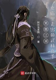 绝地求生大逃杀 弹出