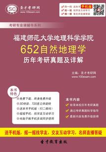 天龙八部手游白色头发