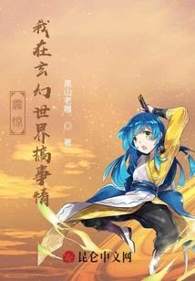 天刀燕云拜访