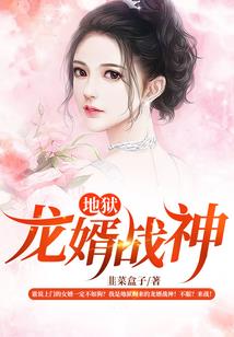 阴阳师版本惊雷