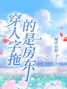 天刀舞蹈动作