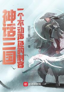 王者坦战流