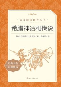 海之槛歌 属性