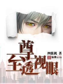 斗破无双破解版