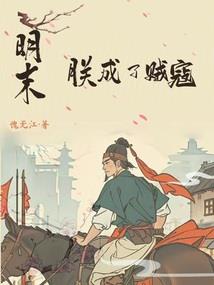 问道手游福神