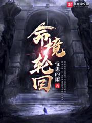 我的世界寻找恐龙化石