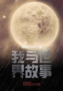 魔兽世界矮人打枪宣传片