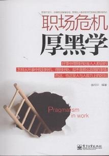 我的世界铁矿石纹理