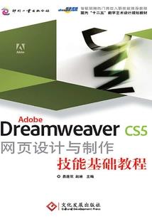 足球装备专业佩戴方法