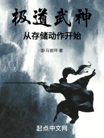 皮城女警皮肤补刀大神